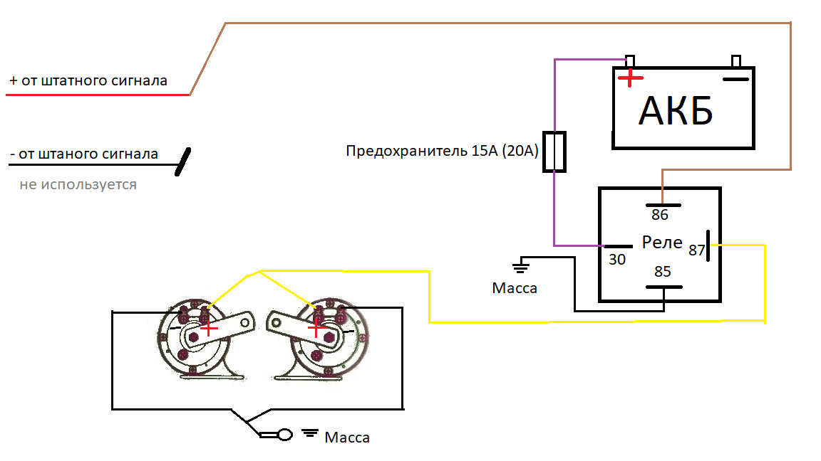 Схема подключения клаксона через реле на кнопку