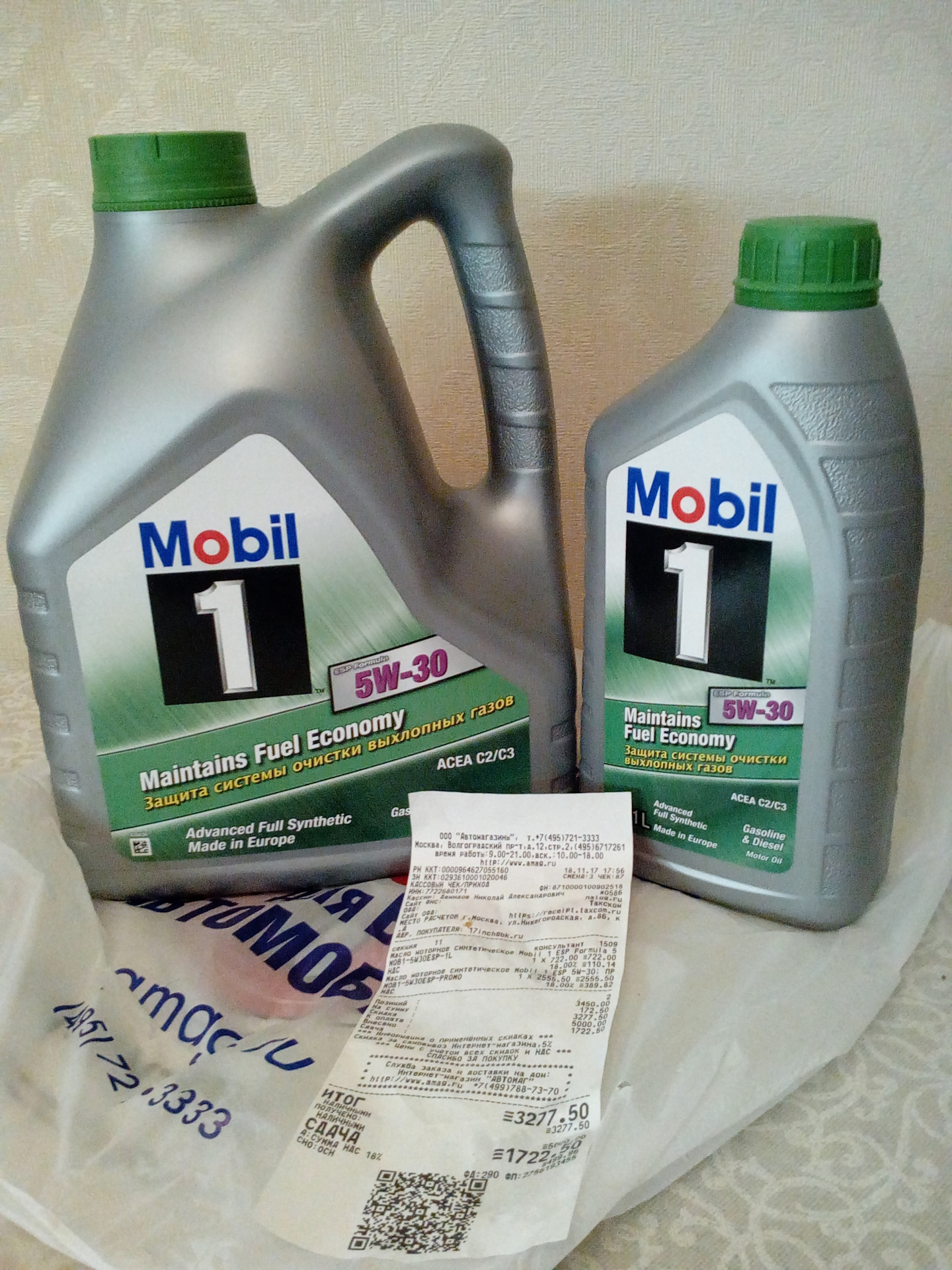 Mobil 1 5w 30. Mobil 5w30fuil economy 4л артикул. Mobil 1 5w30 maintains fuel economy 4л артикул. Mobil 1 5w30 maintains fuel economy артикул. Mobil 1 5w30 maintains fuel economy.