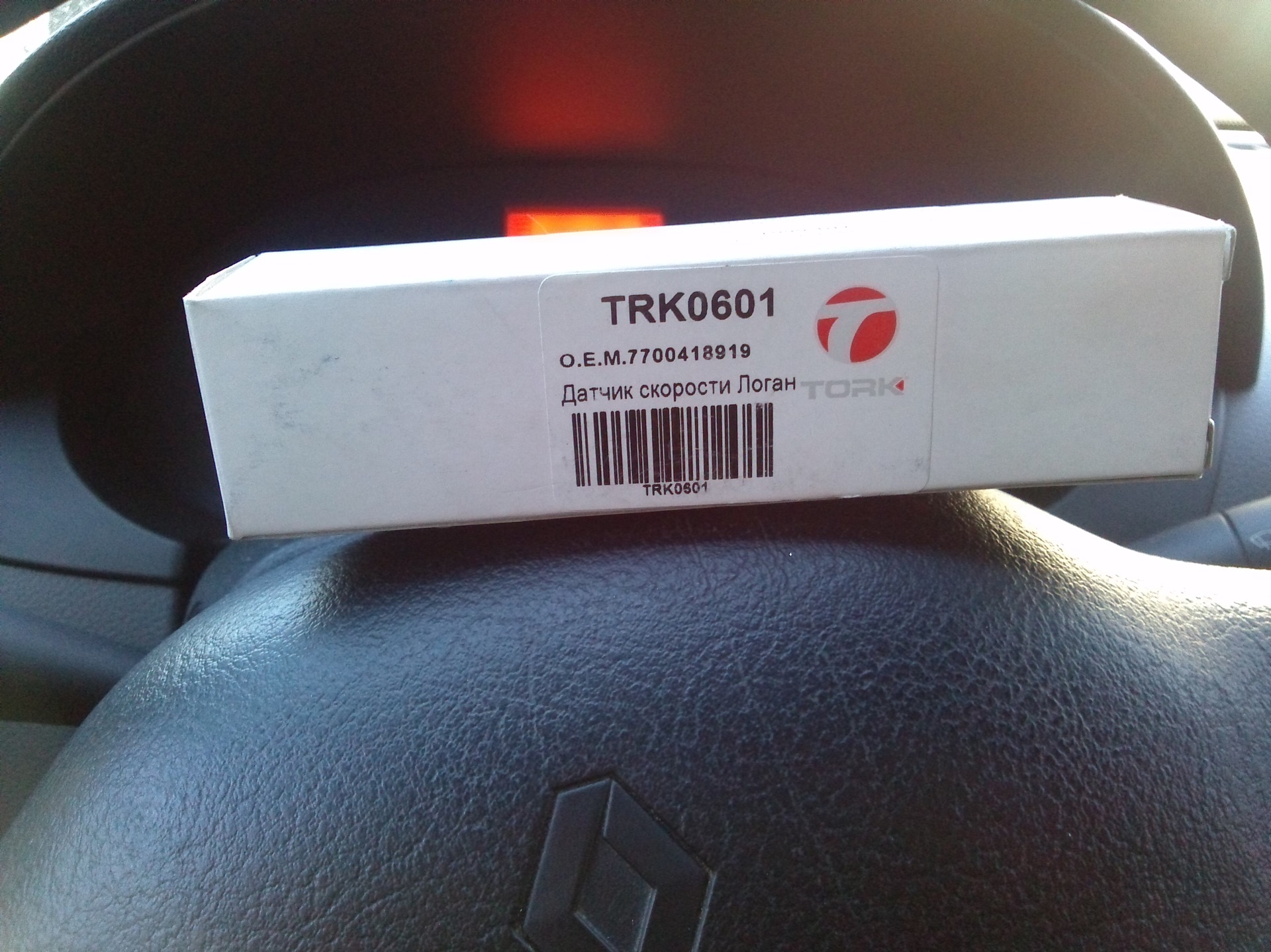 Датчик скорости — Renault Logan (1G), 1,4 л, 2006 года | своими руками ...