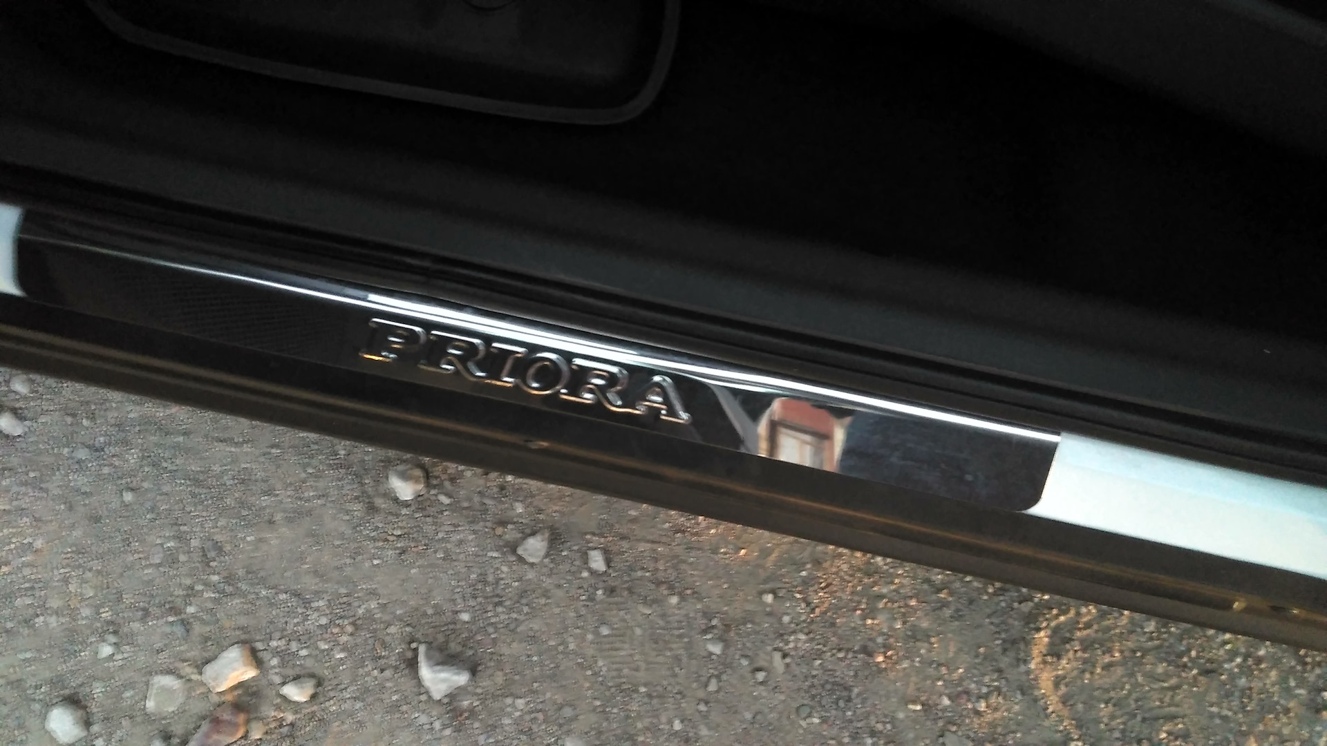 Накладки на пороги. — Lada Приора седан, 1,6 л, 2014 года | стайлинг ...