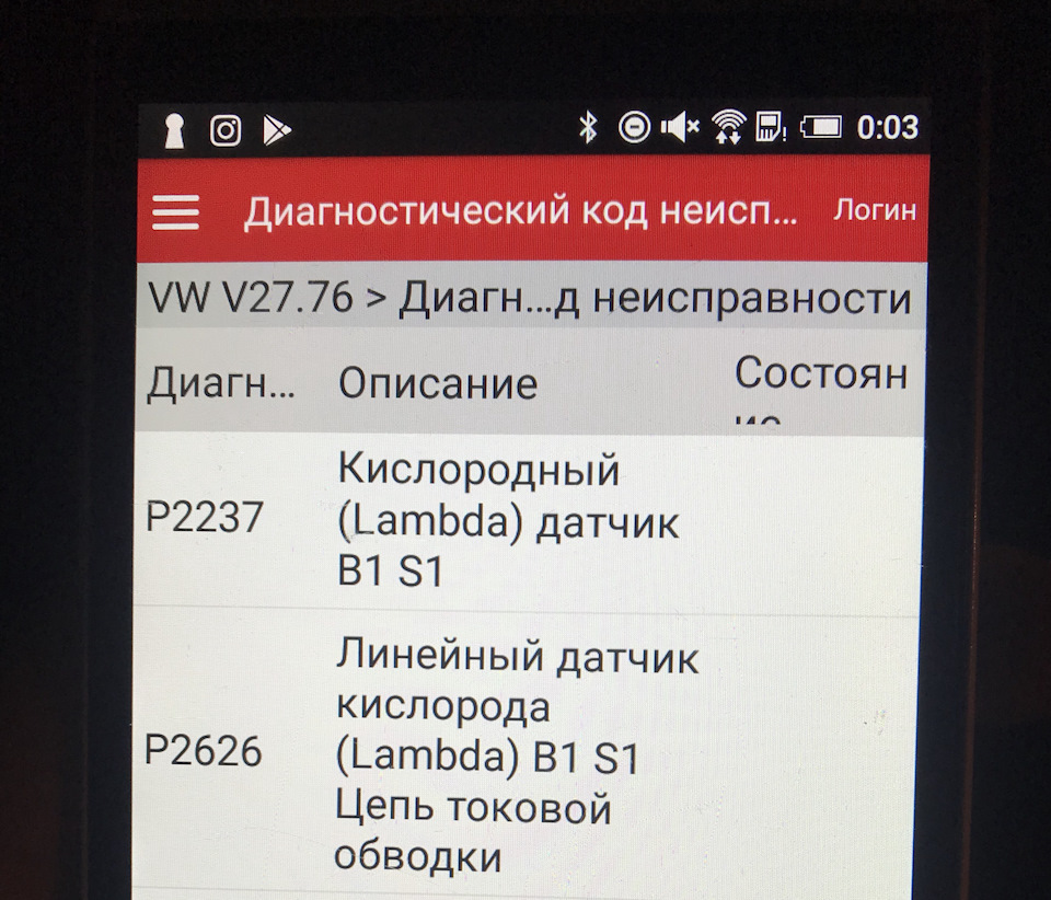 💡Чистка лямбда-зонда — Volkswagen Passat B6, 2 л, 2007 года | своими ...