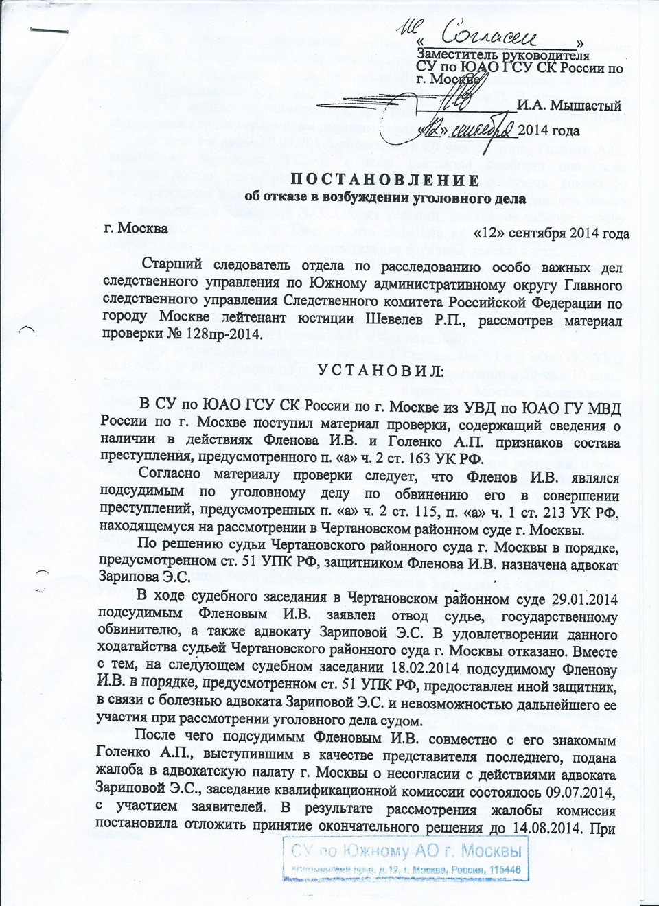 О том, как студенты адвоката проучили! — Сообщество «Юридическая Помощь» на  DRIVE2