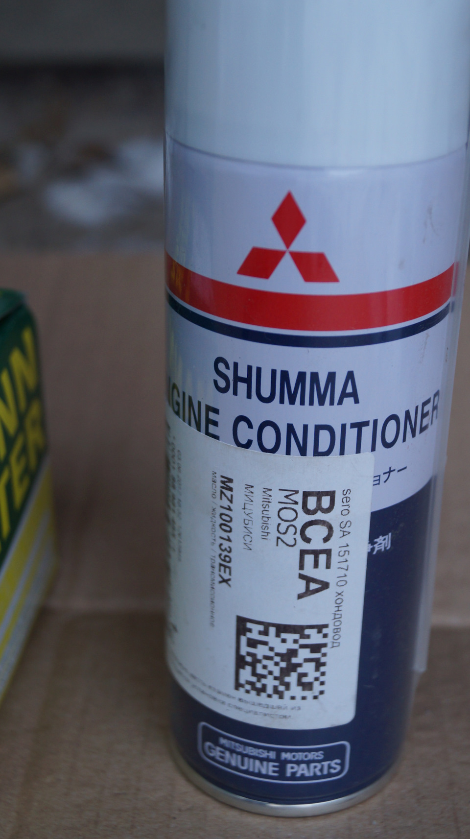 MZ100139EX Раскоксовка SHUMMA ENGINE COND Mitsubishi | Запчасти на DRIVE2