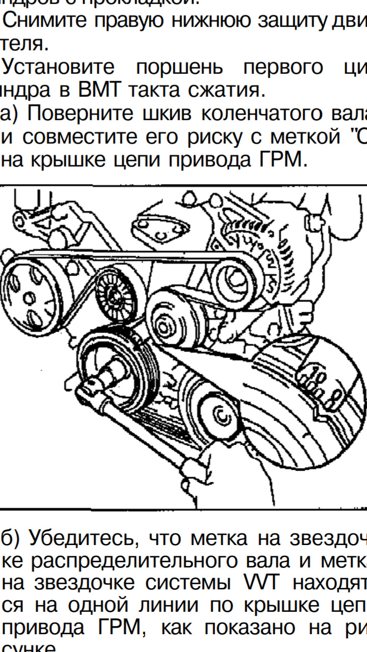 Как снять генератор тойота королла филдер Замена щёток генератора - Toyota E120, 1,8 л, 2001 года электроника DRIVE2