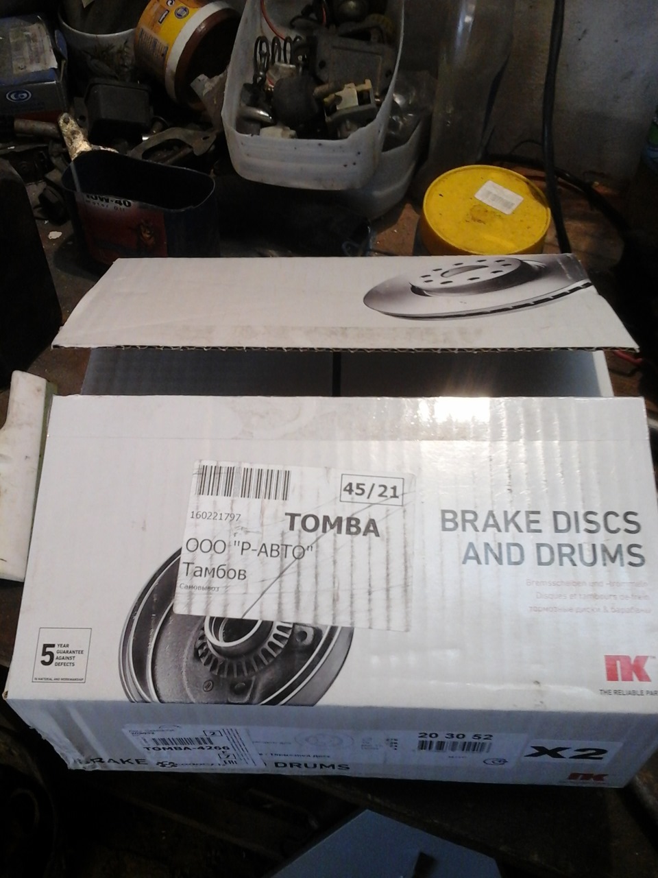 Биение передних колес! — Mitsubishi Lancer IX, 1,6 л, 2007 года ...