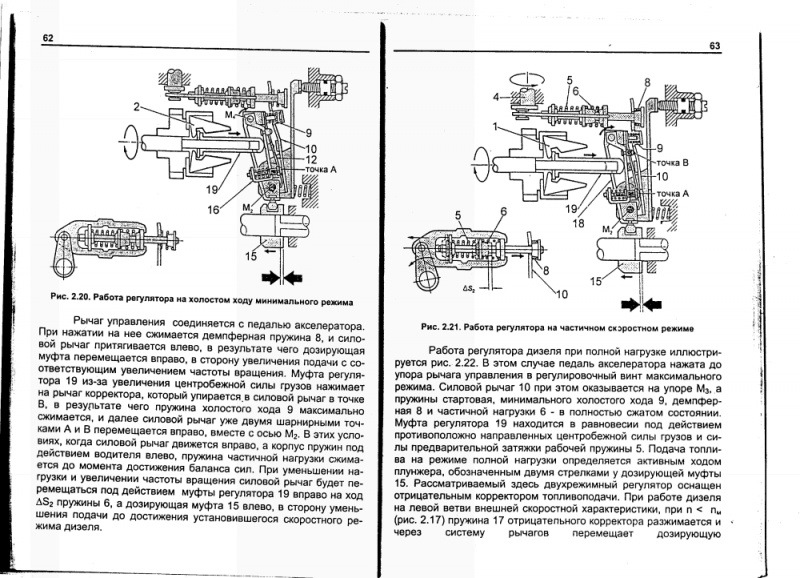 ТНВД BOSCH VЕ — Сообщество «Mercedes-Benz (pемонт и эксплуатация)» на ...