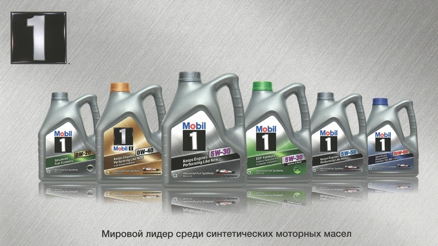 Большое поступление моторных масел Mobil - OEM-OIL на DRIVE2.