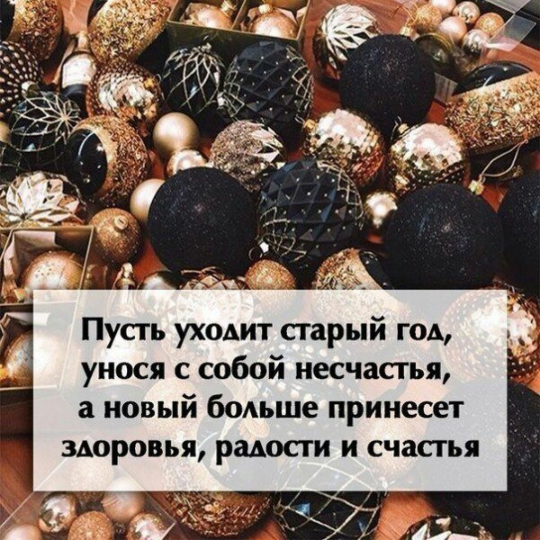 Новый год Команда "Электрика с умом" Дзен