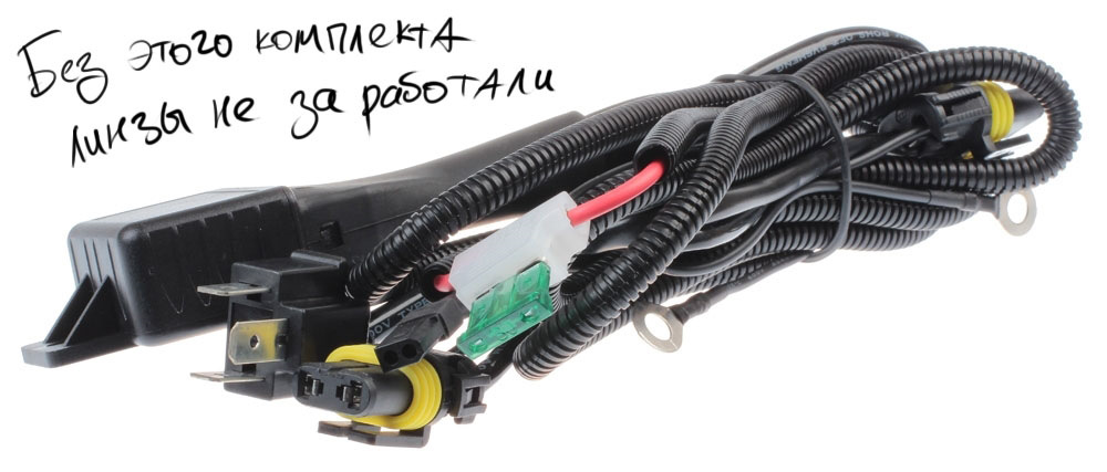 Купить Реле Биксенона В Ростове На Дону