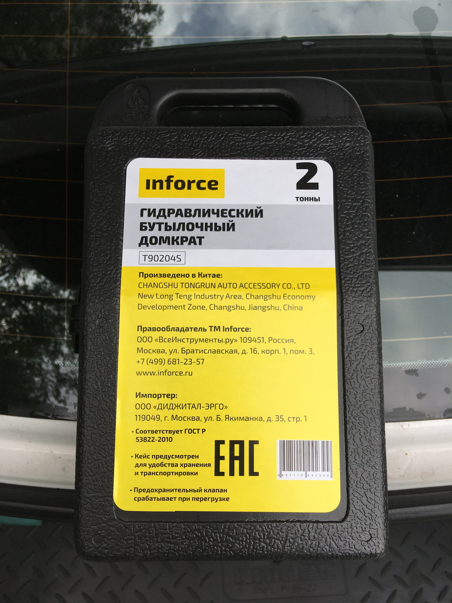 Диск inforce. T90204. т90204. домкрат inforce большой. прамо t90204s.