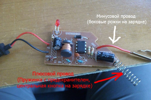 Перепайка проводов — Opel Corsa D