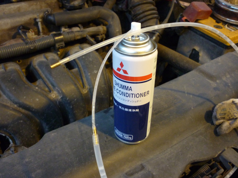 Что бы поглубже в горшок запустить жижу удленнил трубочку другой трубкой с металлическим наконечником от очистителя кондиционера. — Toyota Corolla (120)