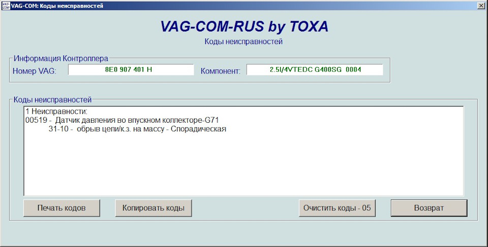 Запчасти на фото: 8E0907401H. Фото в бортжурнале Audi Allroad (C5)