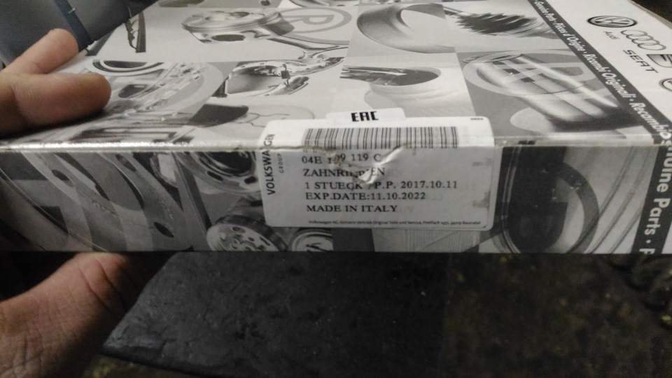 Фото в бортжурнале Skoda Octavia A7 Mk3. Запчасти на фото: 048109119C, PZ017