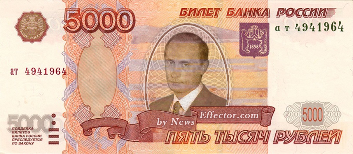 Днем, картинки рублей для приколами