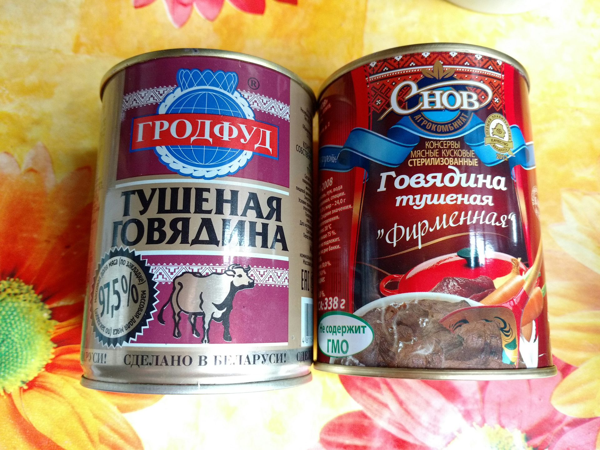 Тушенка Снов Купить Оптом