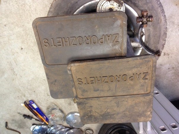 Брызговики заз редкость или нет? — Сообщество «Запорожец Club» на DRIVE2