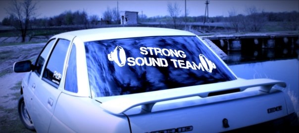 Strong Sound автозвук