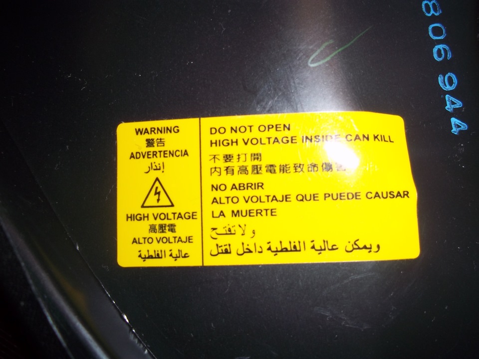 предупреждение о высоком напряжении — Renault Symbol