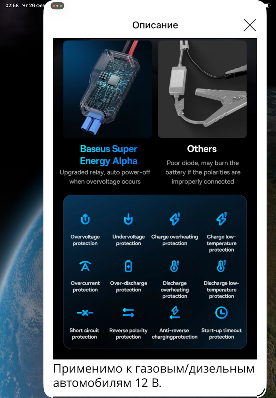 Фото в бортжурнале Honda Stepwgn (5G)