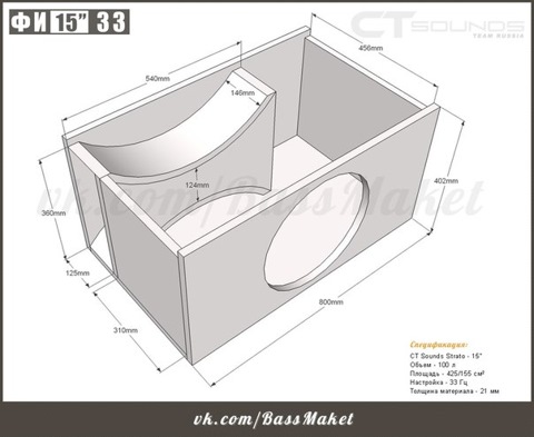 Короб экспо под 2 15