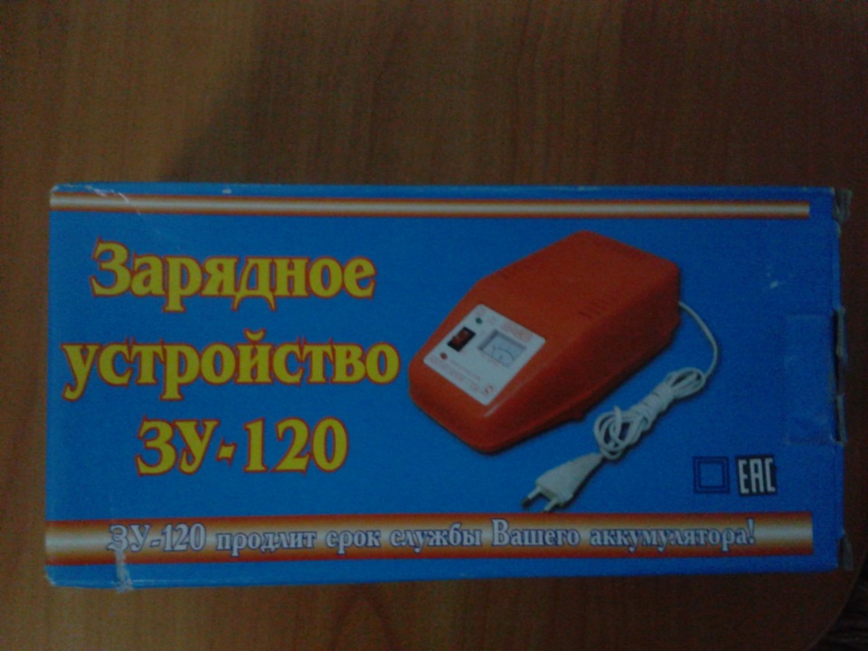 ЗУ-120 — KIA Cerato (2G), 1,6 л, 2011 года | электроника | DRIVE2