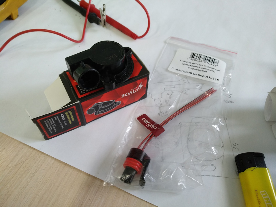 ef0712ds 960 датчик тпс за что отвечает