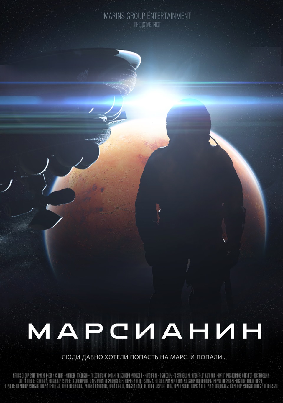 kinogo игра престолов 4 сезон