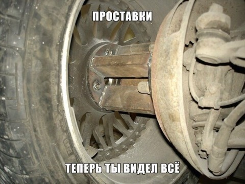 Стенс авто и девушки