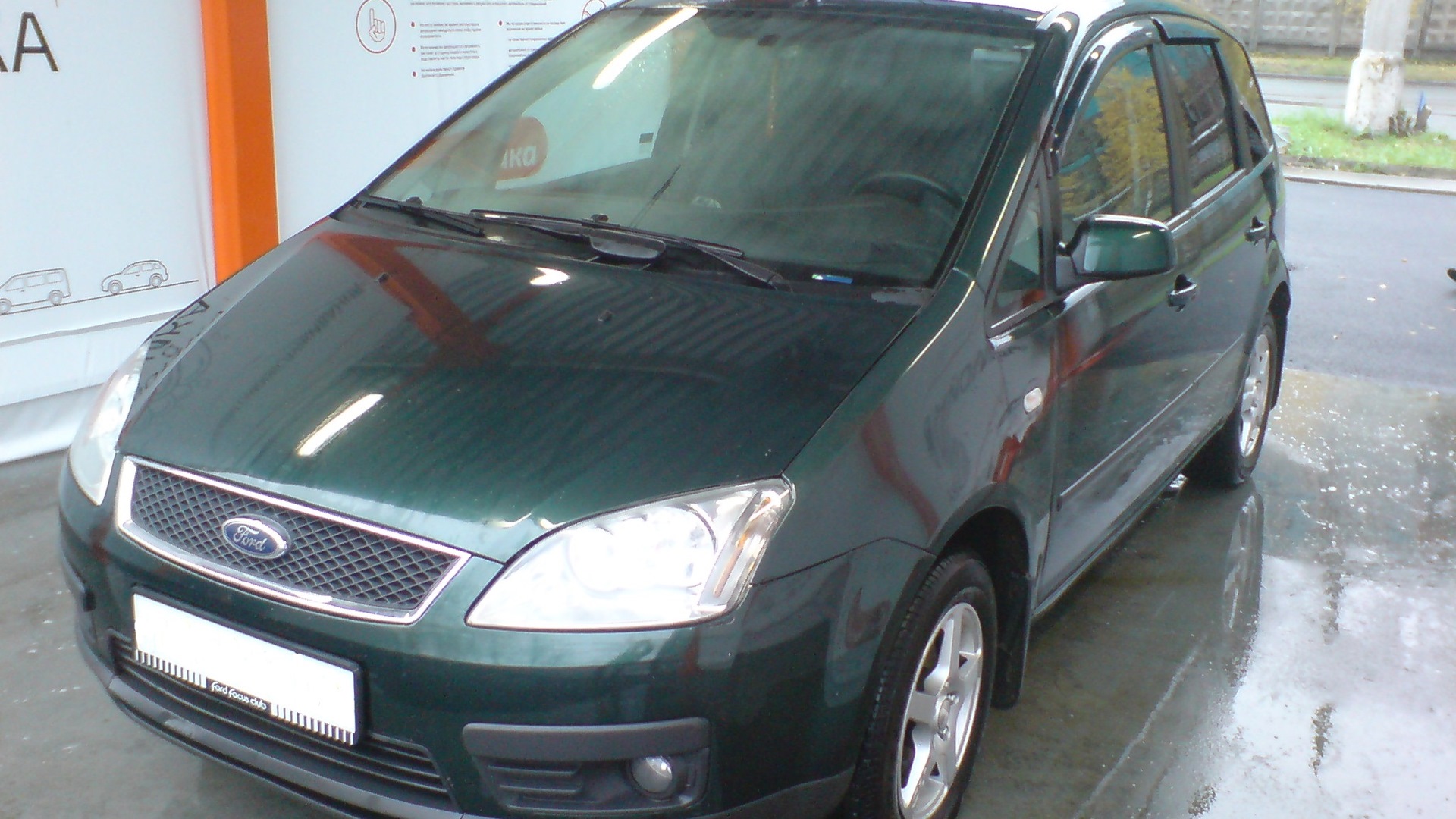 Ford C-Max I 2.0 бензиновый 2005 | Зеленый Крокодильчик на DRIVE2