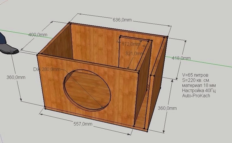 Короб для сабвуфера 17 литров