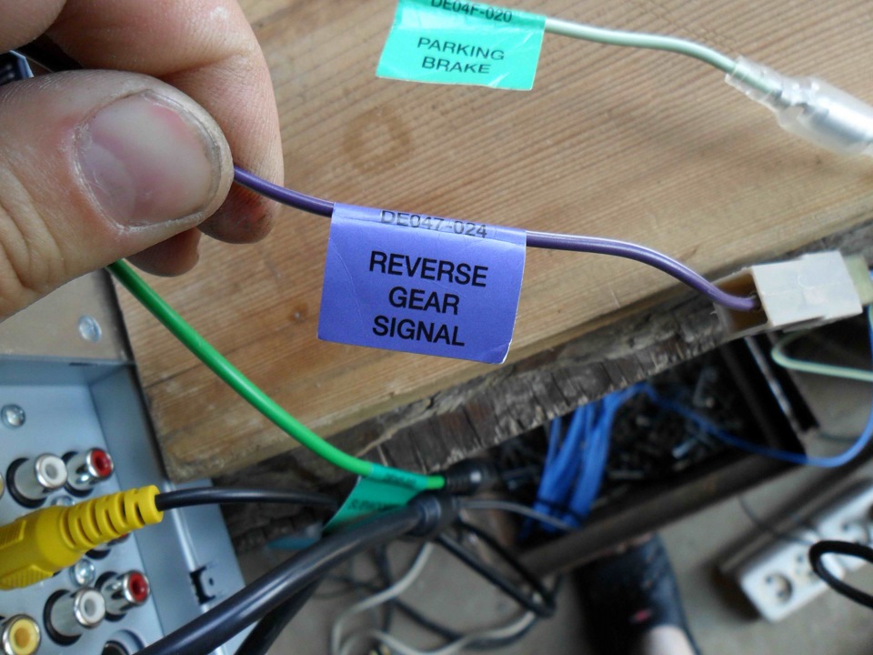 reverse gear signal input перевод