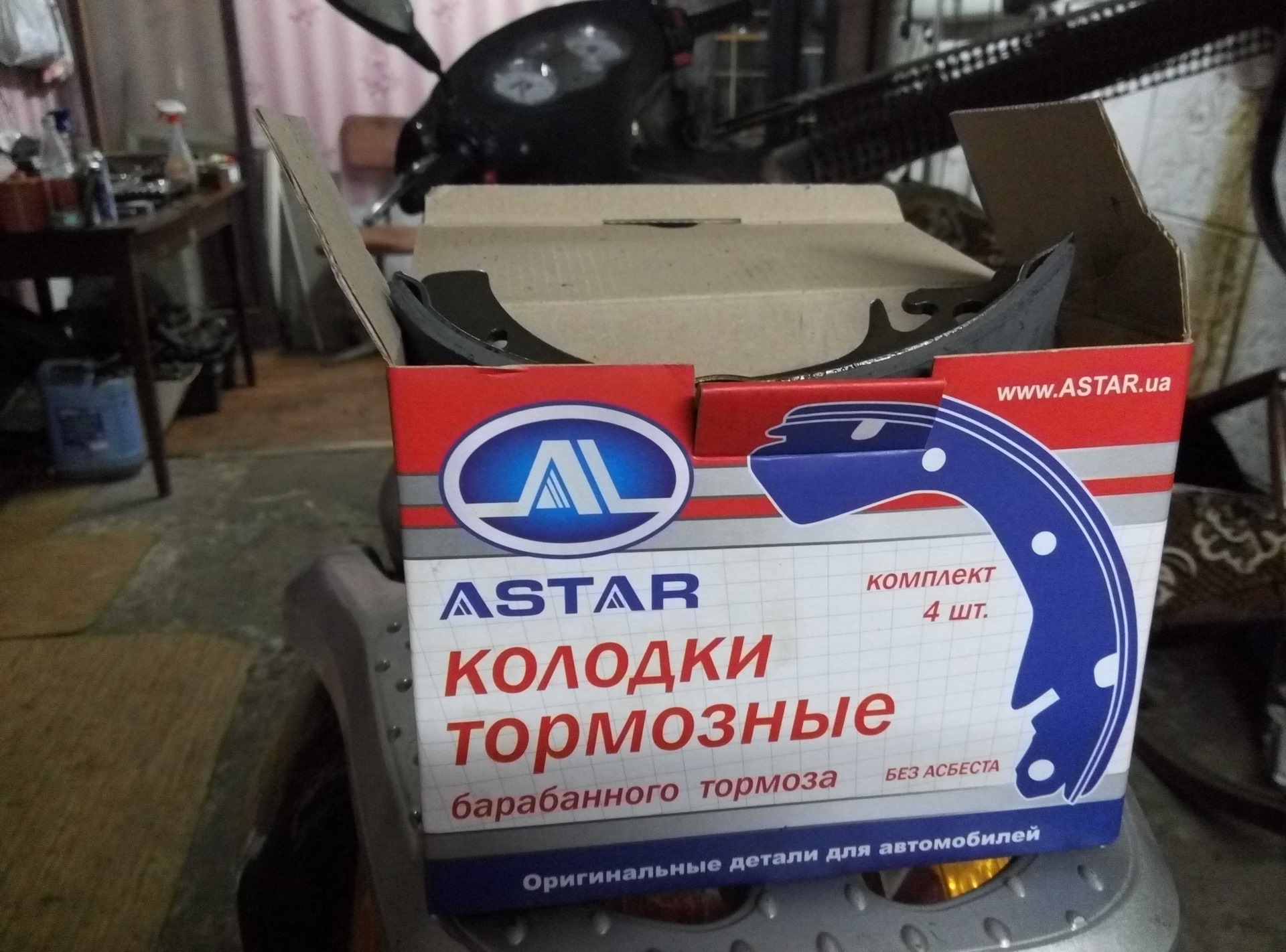 задние тормозные колодки + барабаны — Lada Приора хэтчбек, 1,6 л, 2009 ...