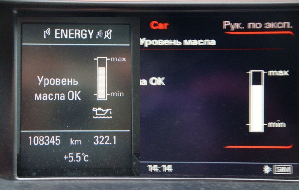 Фото в бортжурнале Audi A4 Allroad (B8)