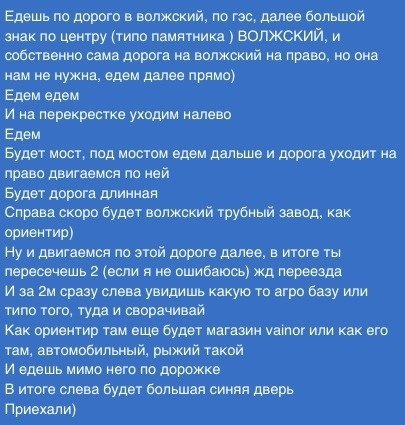 Авто свалки в крыму