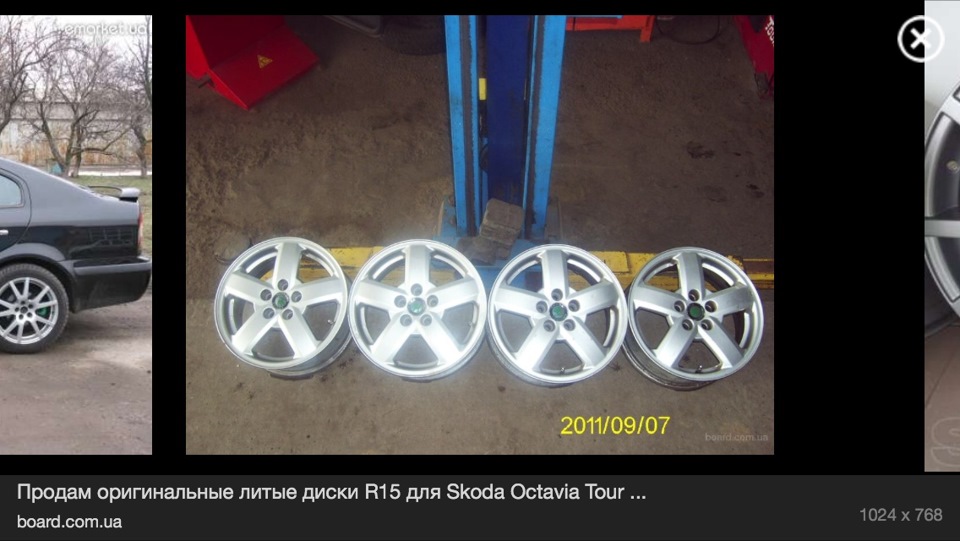 Диски Шкода Октавия Тур R15 Купить