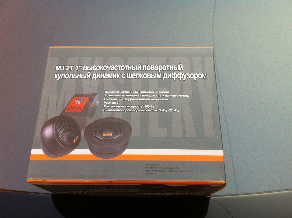 Установка высокочастотных динамиков — KIA Rio (3G), 1,4 л., 2011 года ...