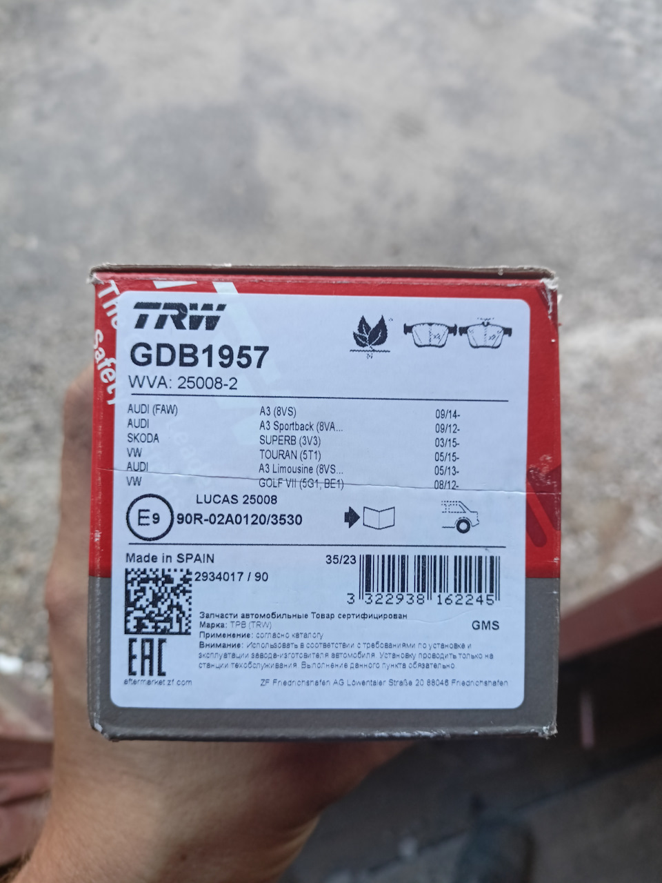 GDB1957 Комплект тормозных колодок, дисковый тормоз для SEAT, VW (FAW ...