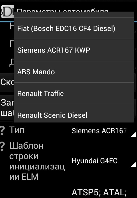 Фото в бортжурнале Hyundai Sonata IV (EF)