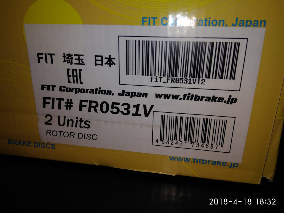 Фирма fitter
