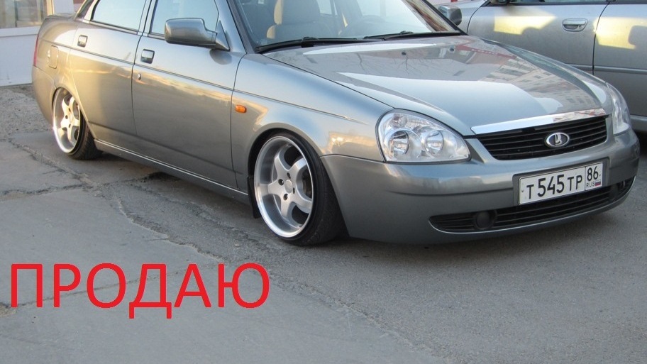 116 Приора stance