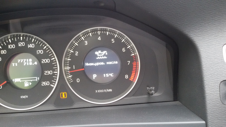 Volvo s60r щуп. Датчик уровня масла вольво xc60 дизель. Щуп акпп вольво s60. Уровень масла вольво s60. Volvo s60 2.