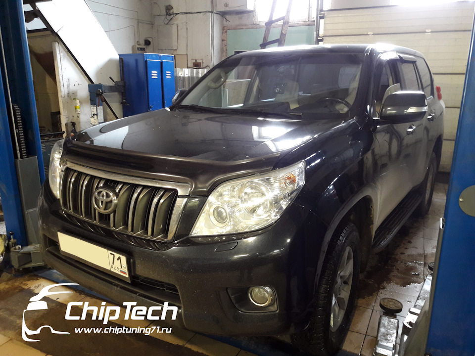 Toyota Land Cruiser 150 3.0D4D 2012 — ChipTech | Чип-тюнинг в Туле на ...