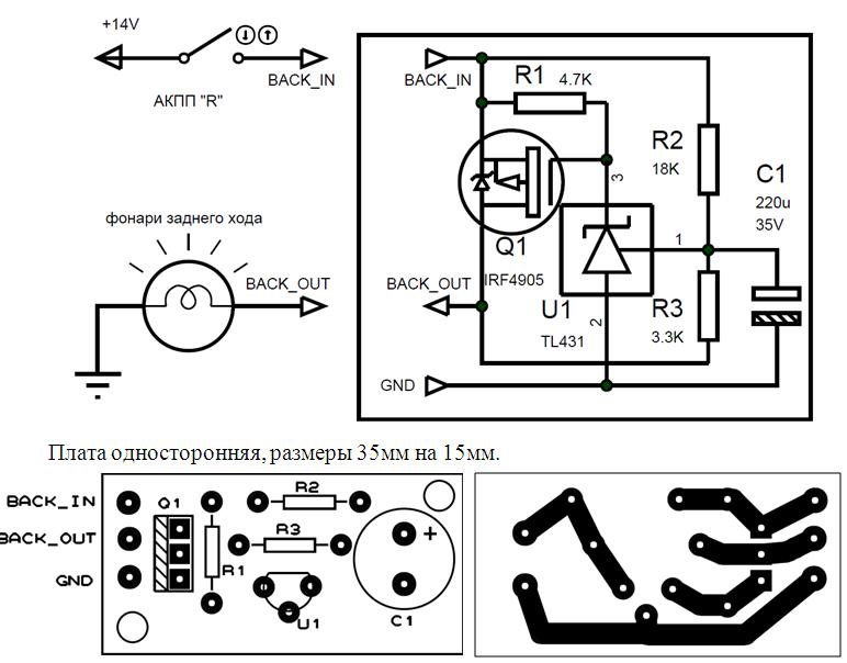 Ba6822s схема включения индикаторов