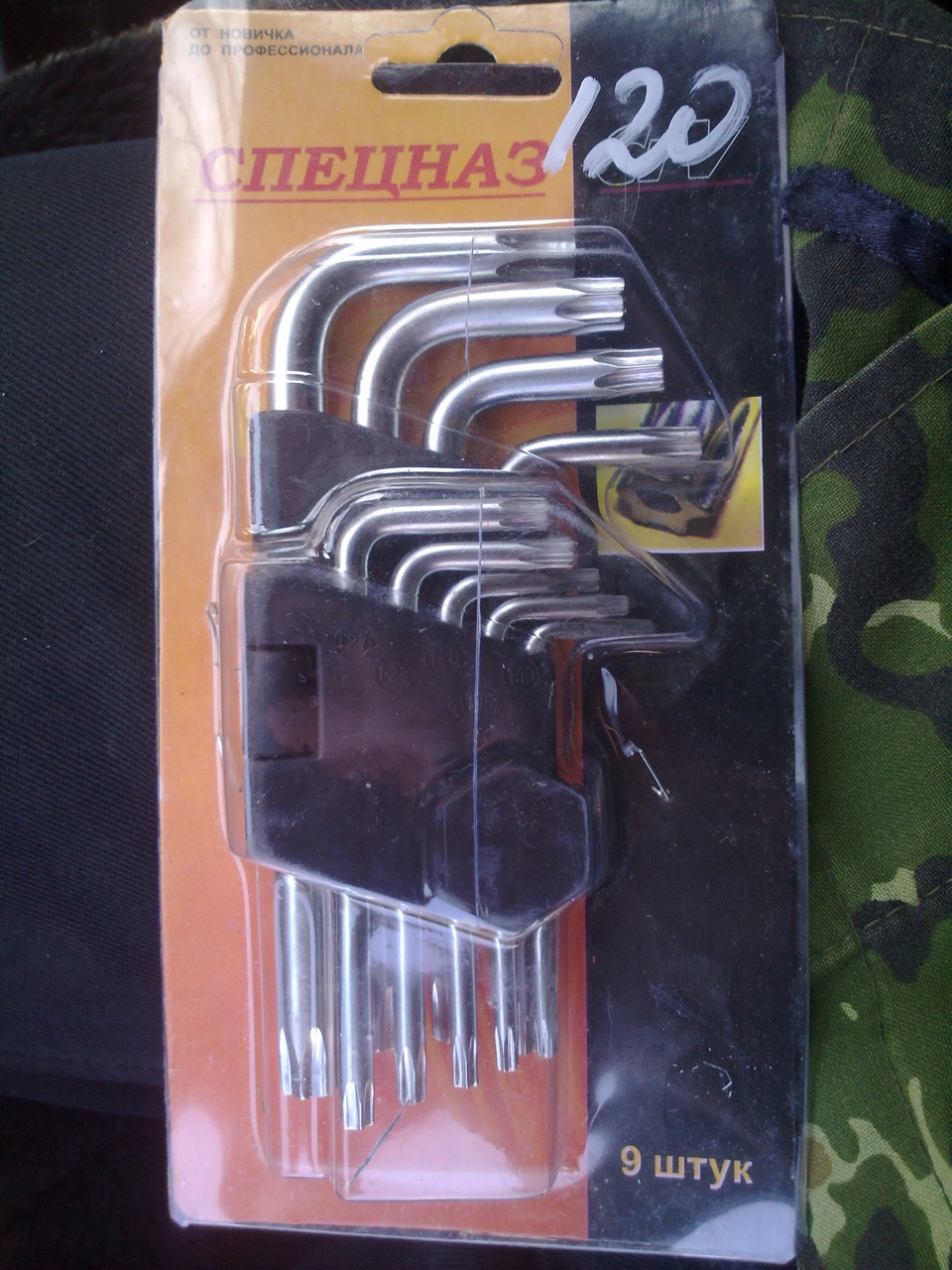 Евроручка- евроМучка и замочек- еще штучка))) — Lada Приора седан, 1,6 ...