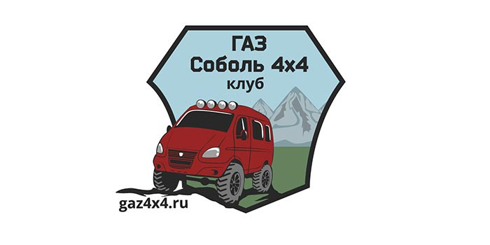 Клуб любителей авто соболь. Смотреть фото Клуб любителей авто соболь. Смотреть картинку Клуб любителей авто соболь. Картинка про Клуб любителей авто соболь. Фото Клуб любителей авто соболь