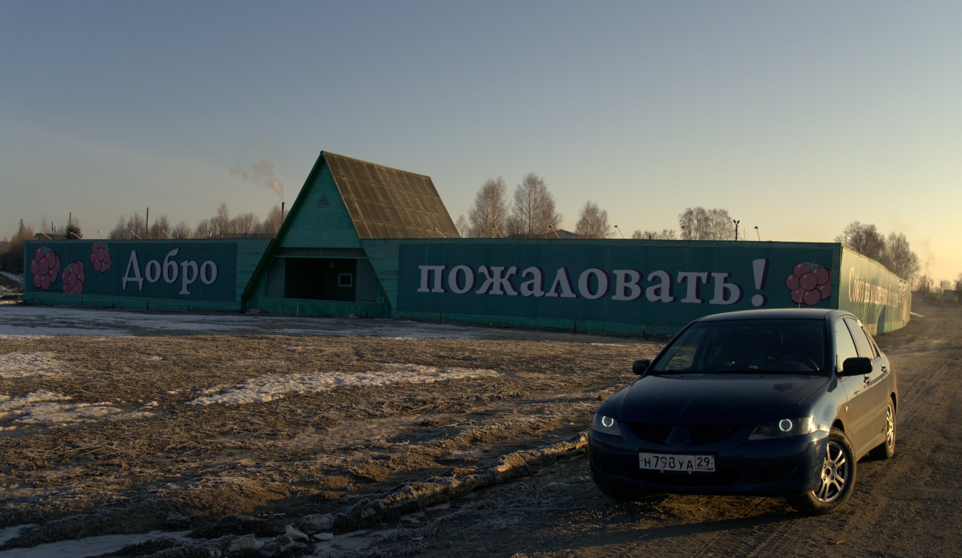 Северодвинск — Щеколдинская ( Устьянский район ) 820 км — Mitsubishi Lancer  IX, 1,6 л, 2005 года | путешествие | DRIVE2