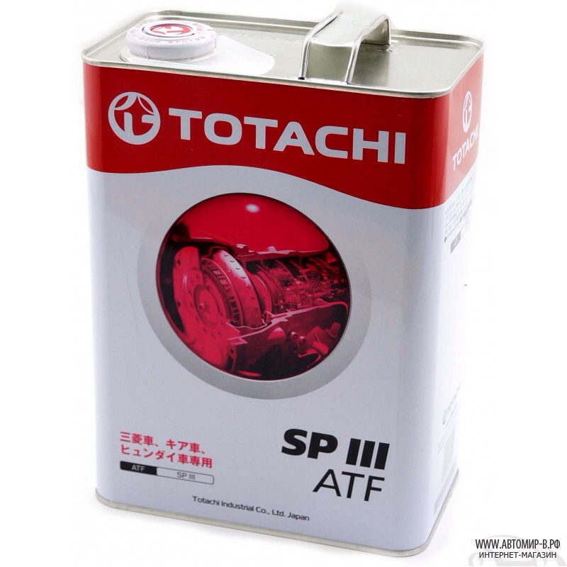 Totachi atf type. TOTACHI ATF sp3. TOTACHI ATF SP III 4. Масло Тотачи sp3 цвет. TOTACHI ATF Type t-IV артикул.