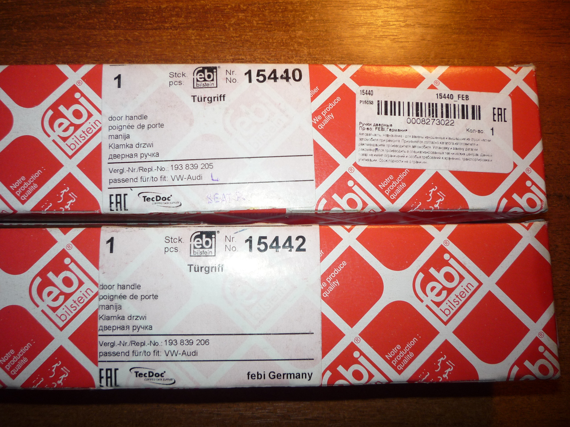 46389. Febi 29752. 22730. Febi 01541. Febi 02087 клапан.