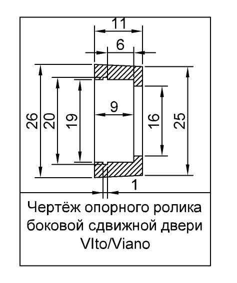 Размер сдвижной двери вито 638